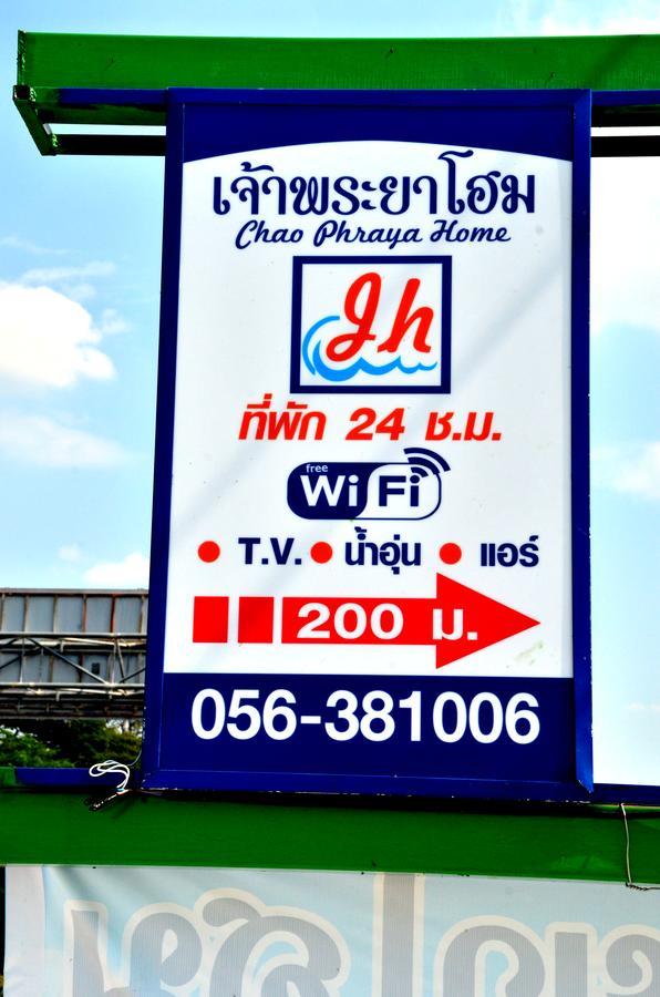 Chao Phraya Home Ban Bon  Extérieur photo